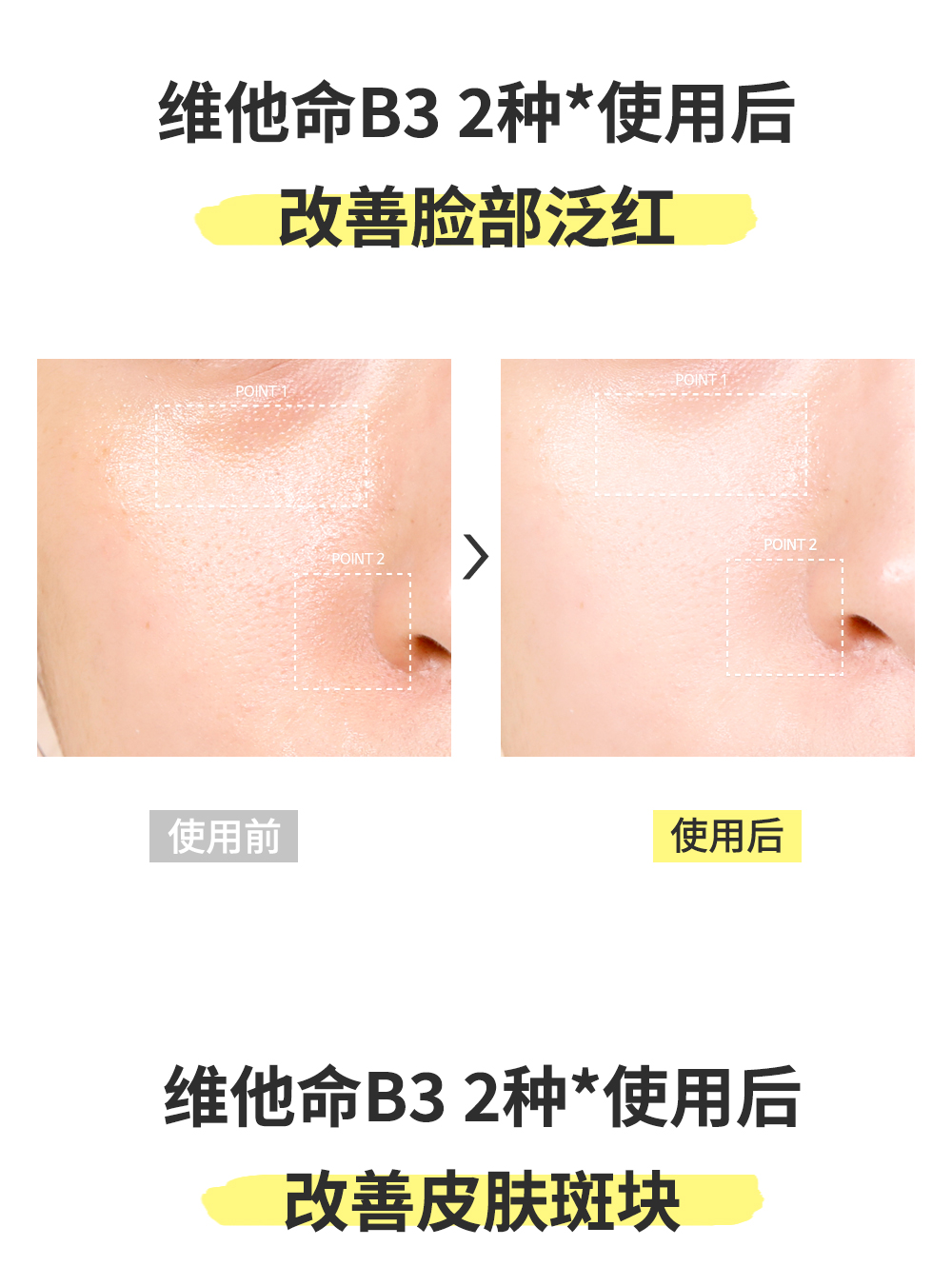 [중문-상세페이지]-[티암]-비타-B3-소스_[리뉴얼]_11.jpg