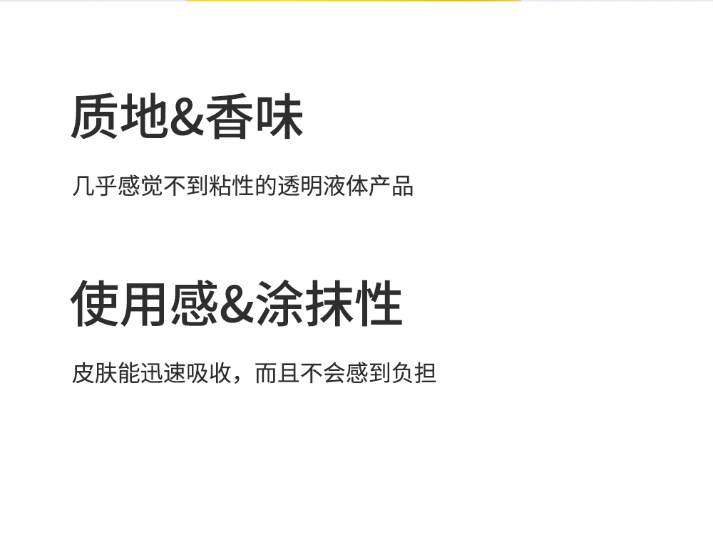 [중문-상세페이지]-[티암]-비타-B3-소스_[리뉴얼]_20.jpg