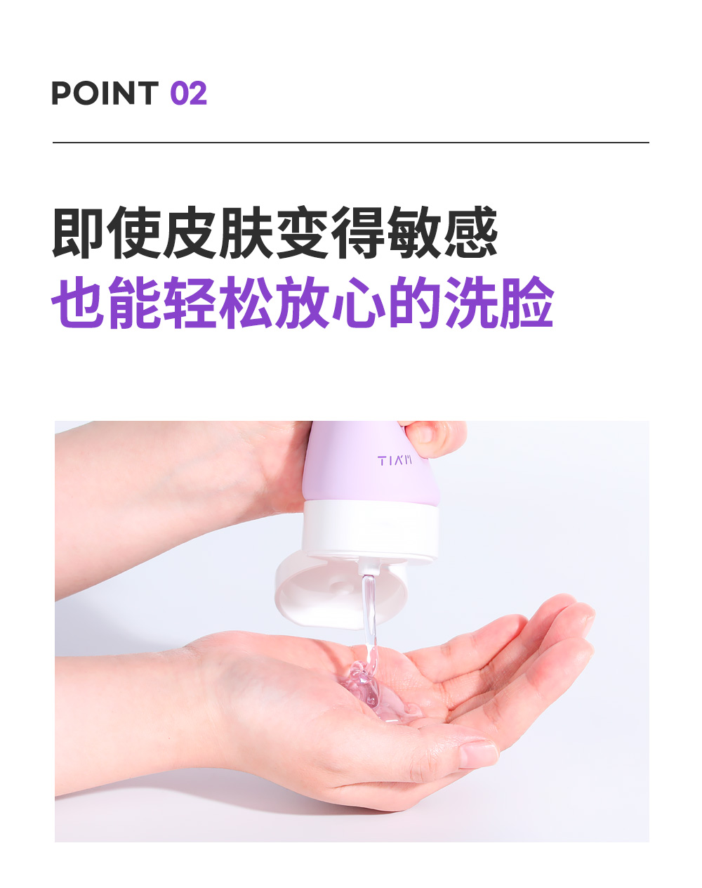 클랜징_05.jpg