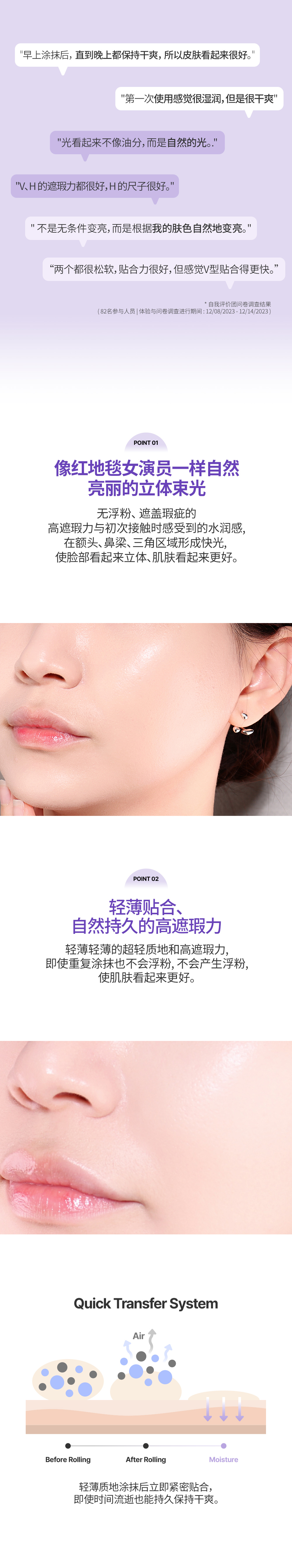 헤비메이크업 글리밍 스킨 쿠션 cn 3.jpg