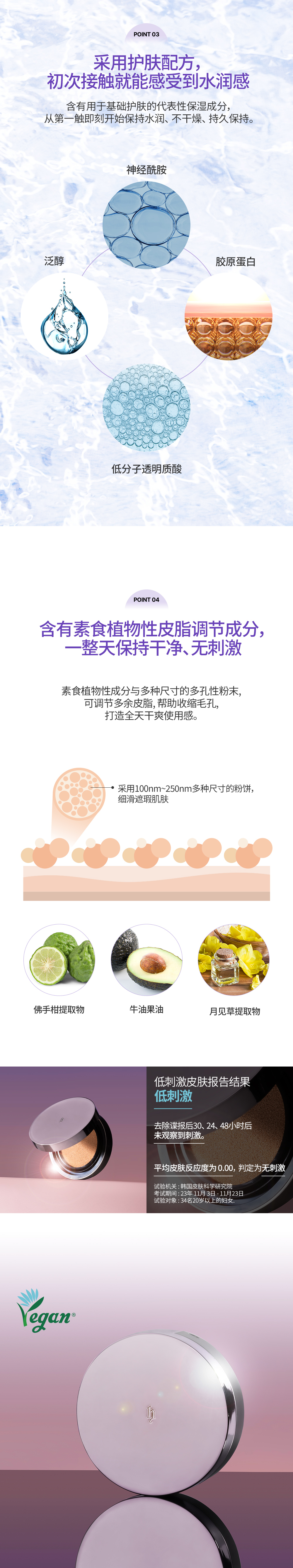 헤비메이크업 글리밍 스킨 쿠션 cn 4.jpg