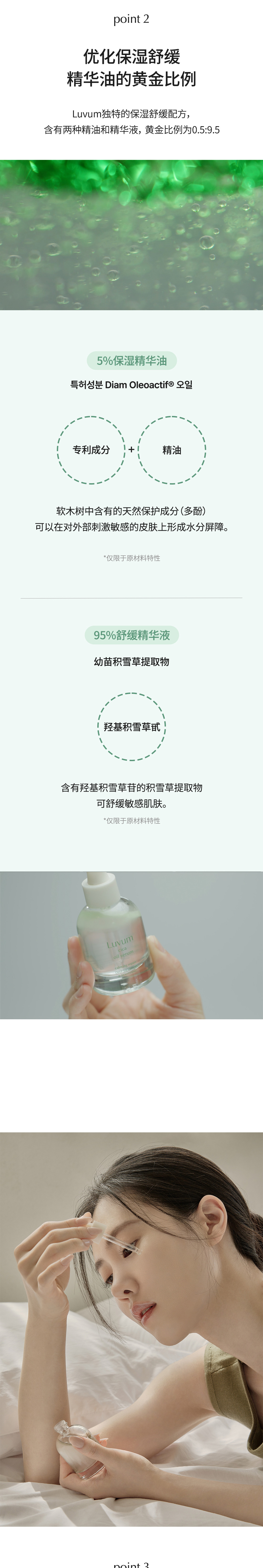 시카오일_중문_03.jpg
