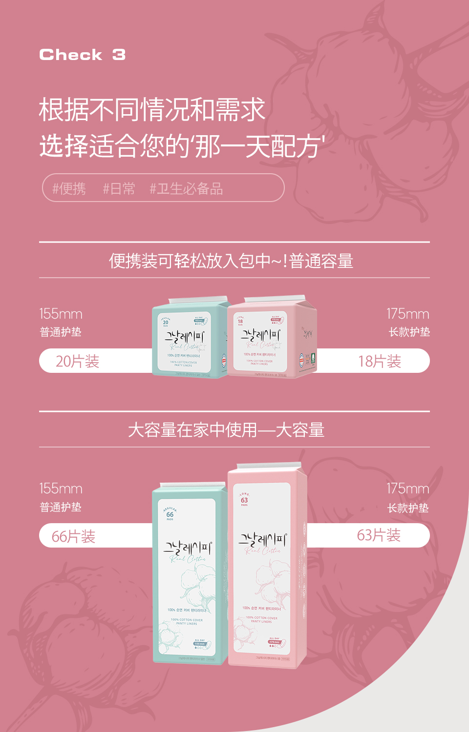 230215_그날레시피_상세페이지(라이너)_10.jpg