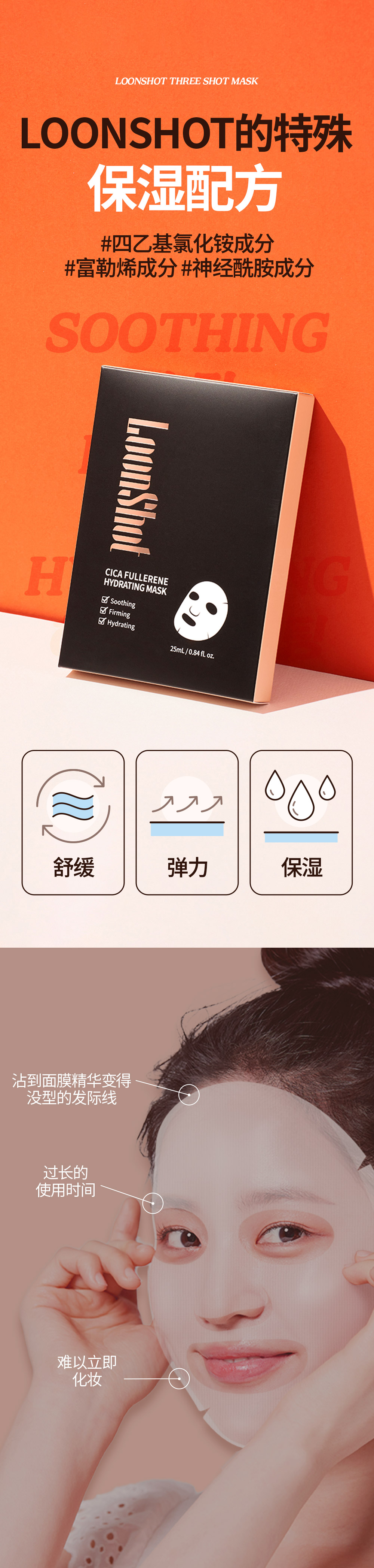 마스크팩-상세페이지_01.jpg
