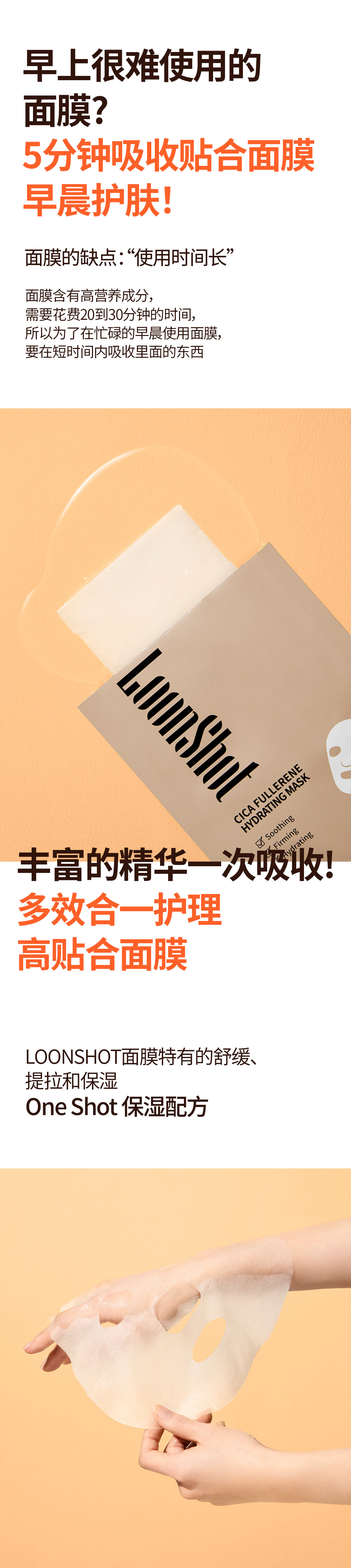 마스크팩-상세페이지_02.jpg