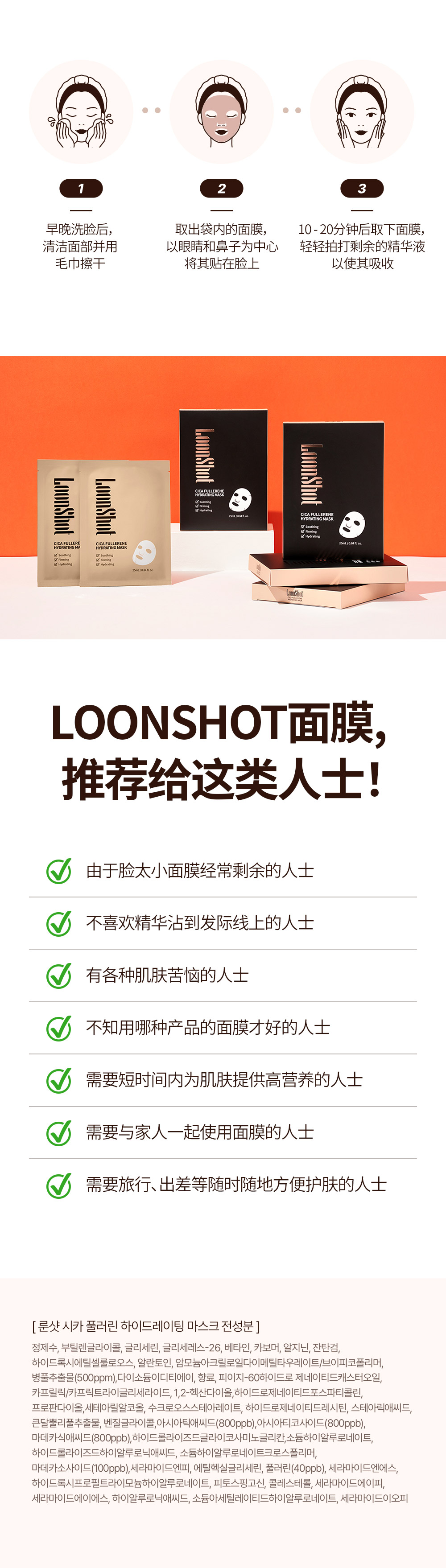 마스크팩-상세페이지_06.jpg