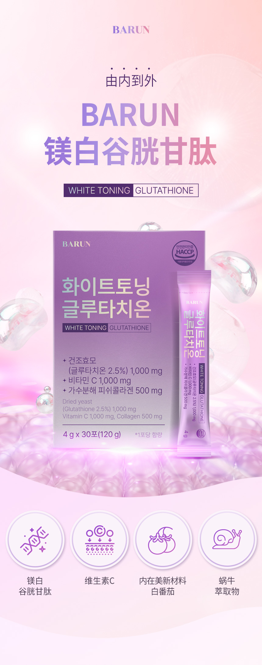 230213_글루타치온01_01.jpg