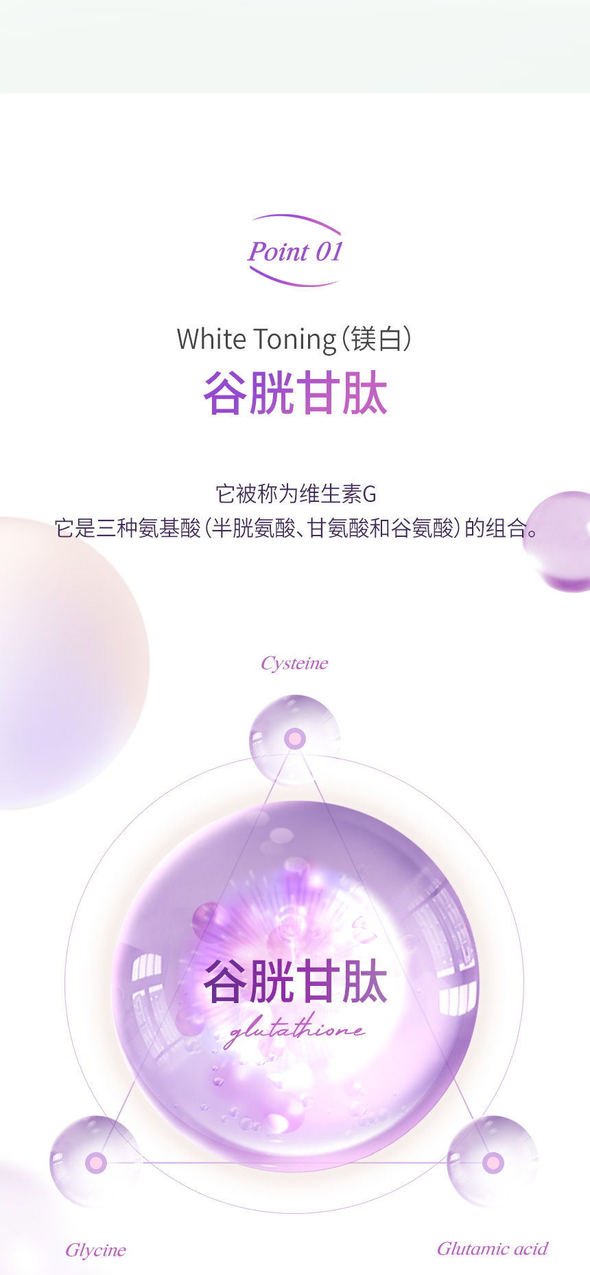 230213_글루타치온01_07.jpg