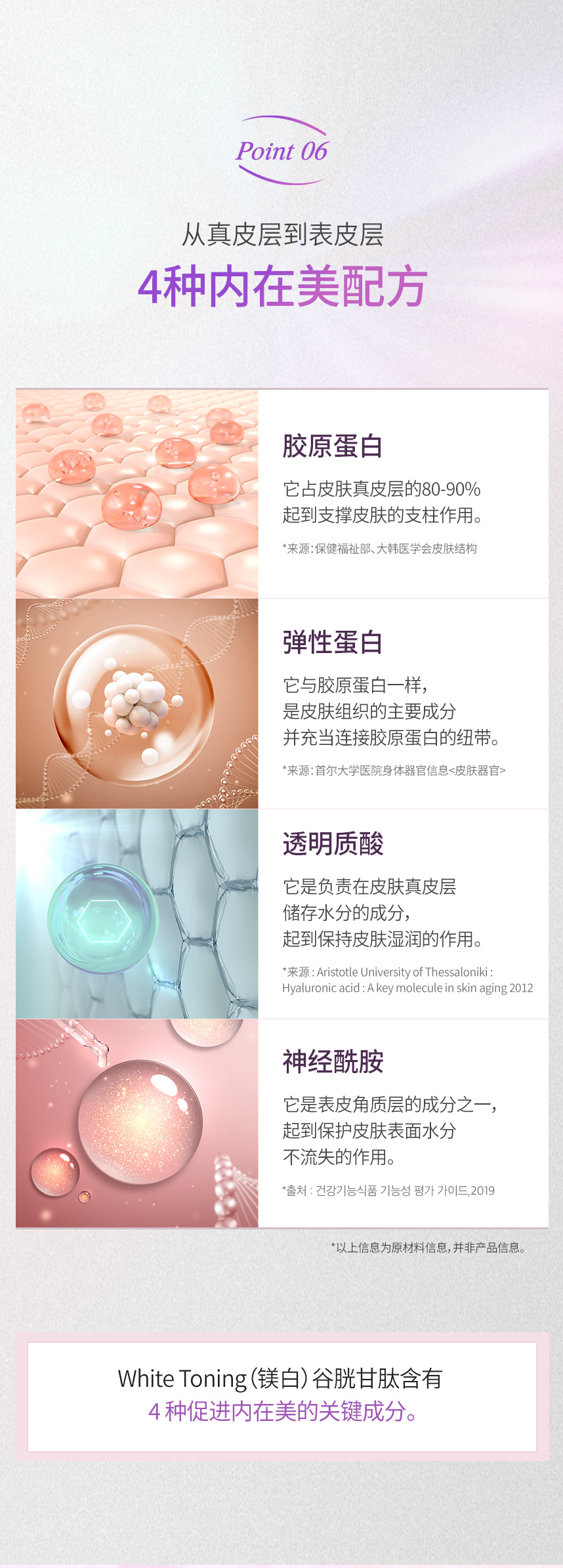 230213_글루타치온02_06.jpg