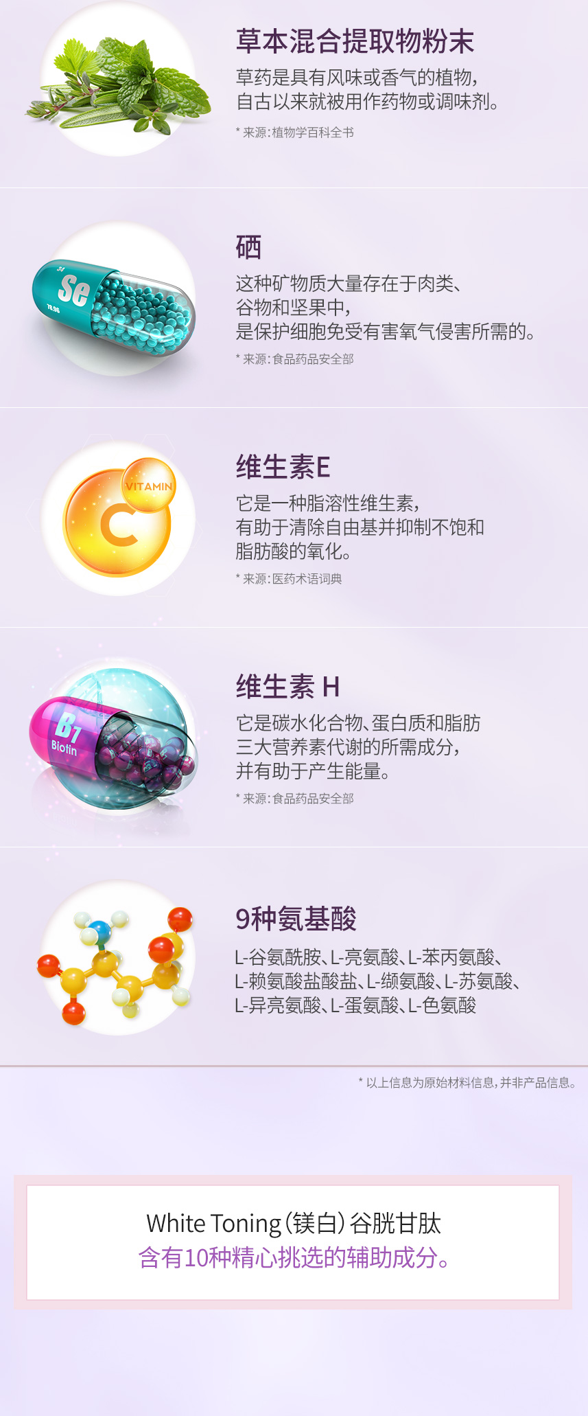 230213_글루타치온02_10.jpg