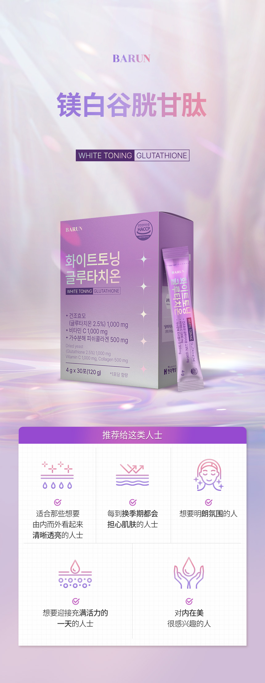 230213_글루타치온02_14.jpg