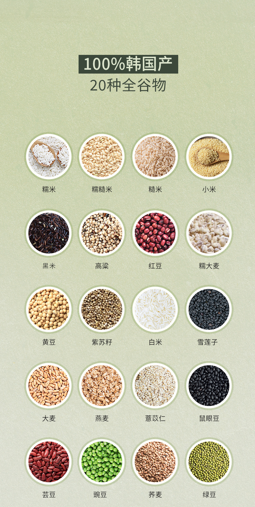 30포_barun_grain_enzyme_01_09.jpg