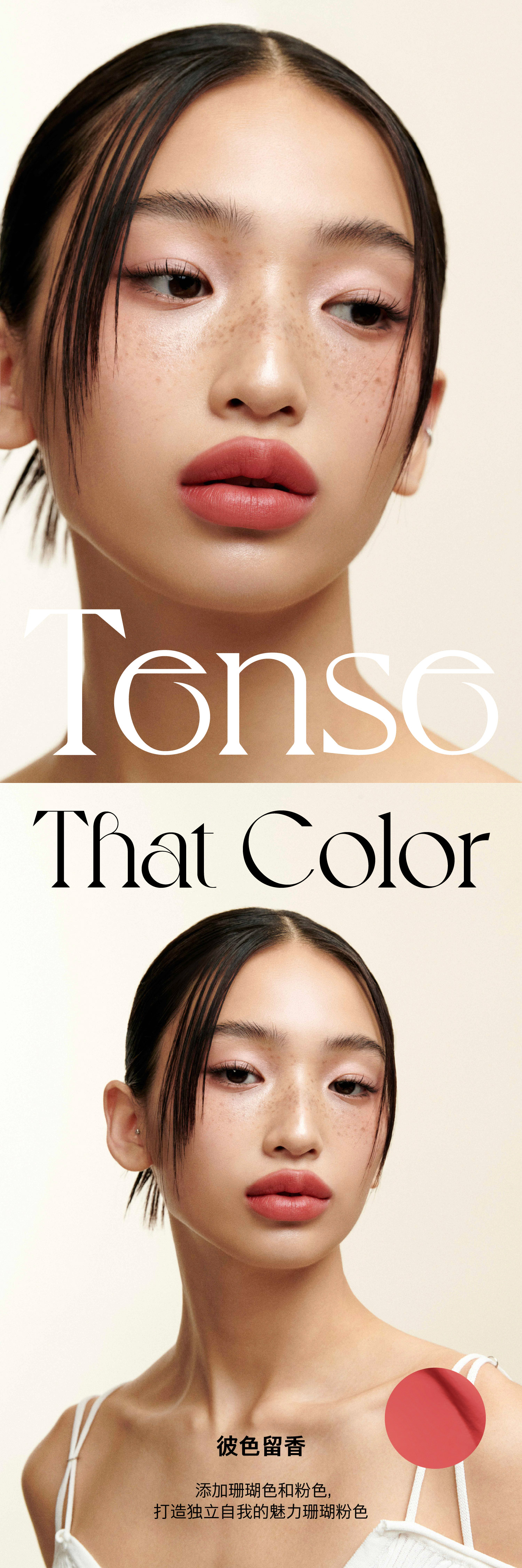 CN_velvet_front_color_color-info_02_댓컬러.jpg