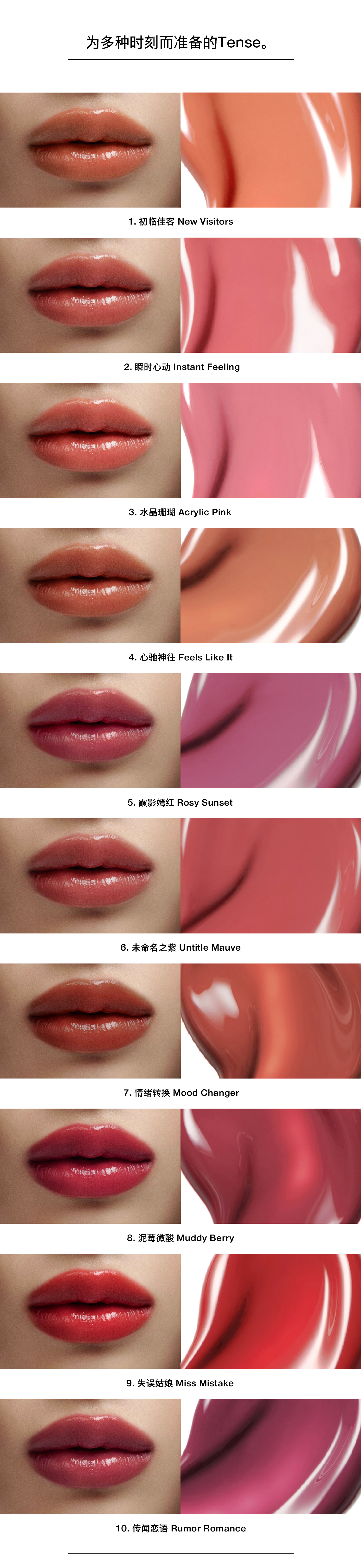 CN_glossy_back_color palette_02.jpg