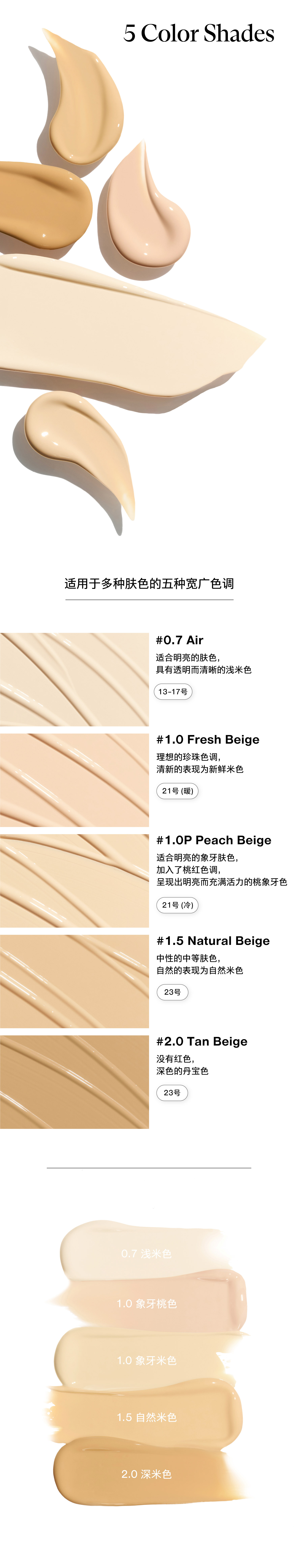 CN_Concealer_Front_06.jpg