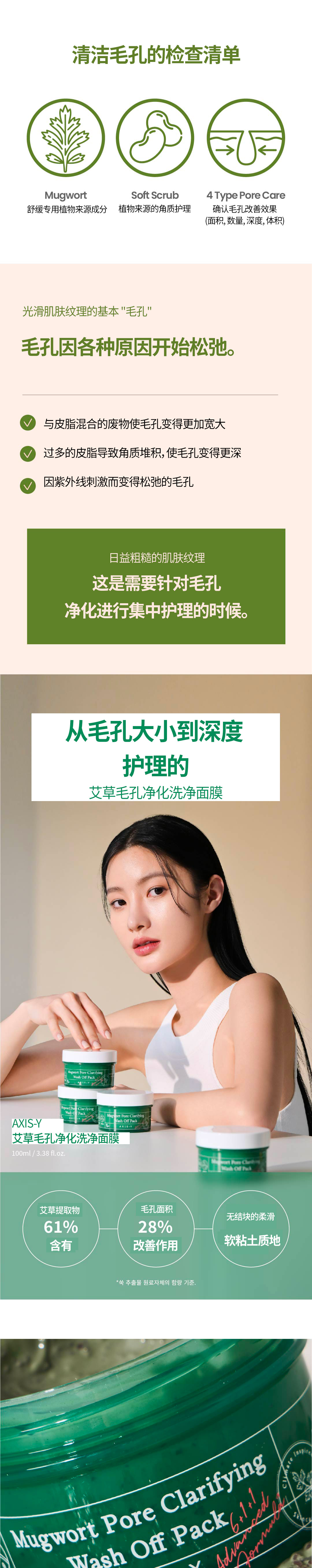 모공팩_01.jpg