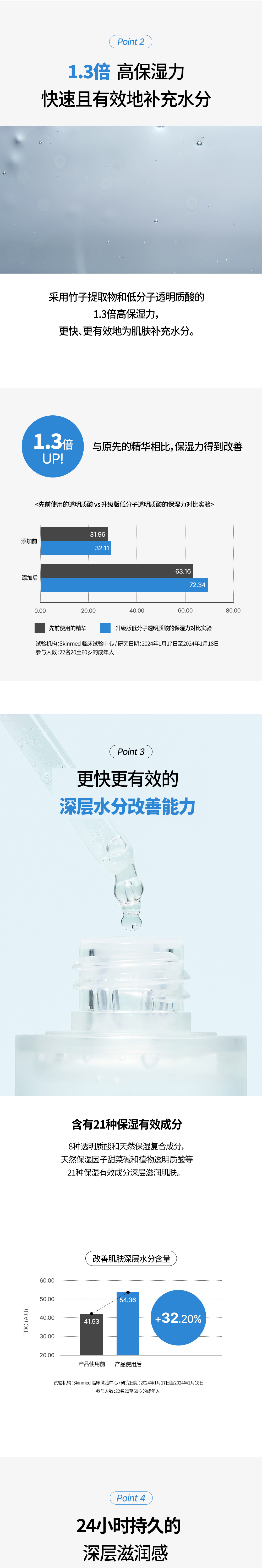 상세-페이지_02.jpg