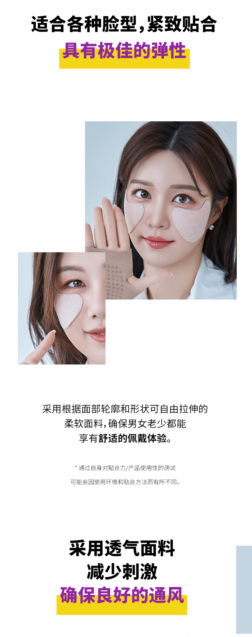 뉴스타씨_자외선패치_10.jpg