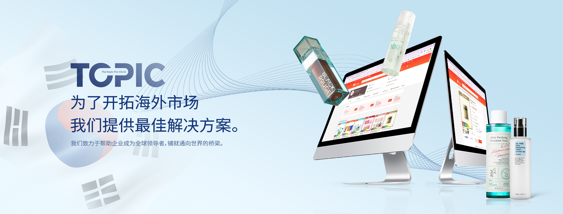 通栏图片