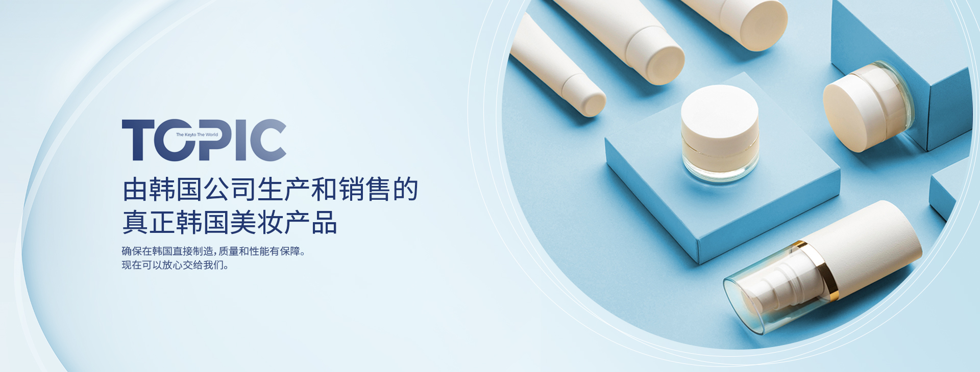通栏图片