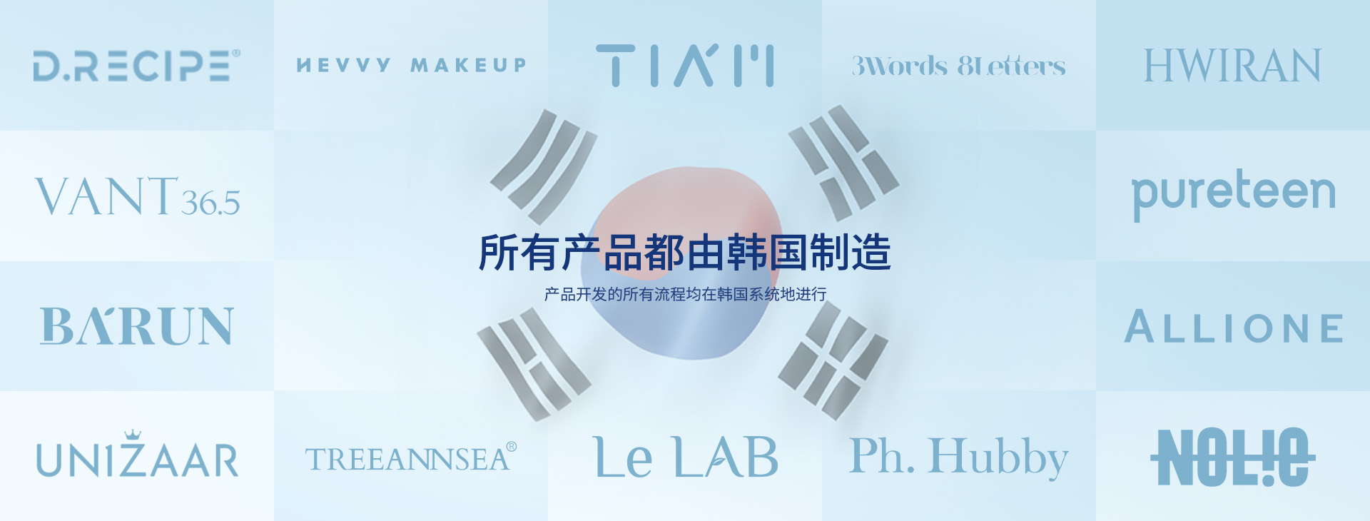 通栏图片